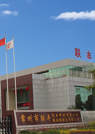 公司新闻