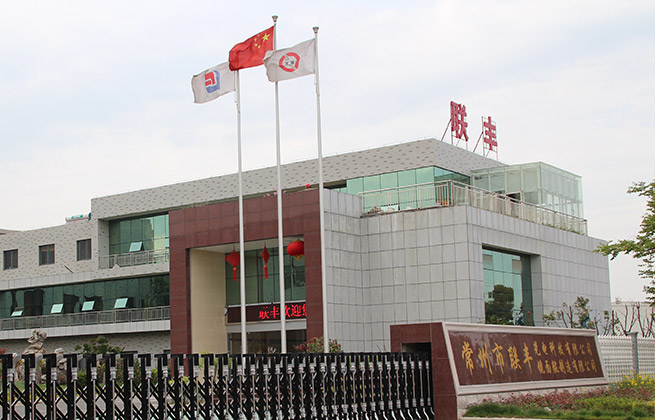 关于我们