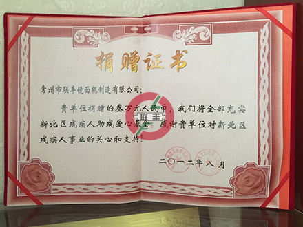 荣誉资质