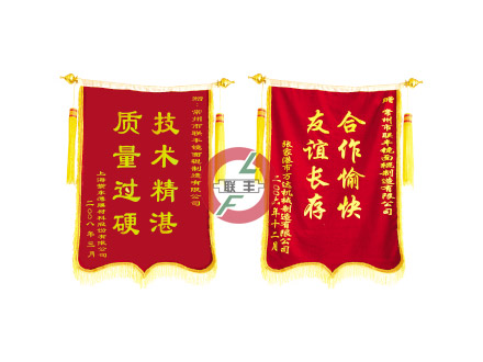 荣誉资质