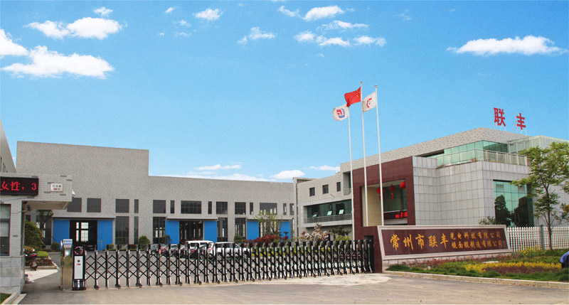 关于我们(图1)